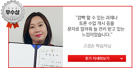 최우수 김은지