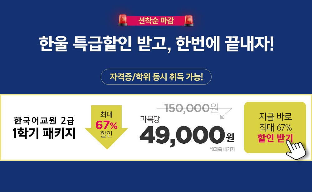 완성패키지