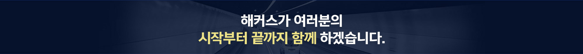 한국어교원을 주목해야 하는 이유