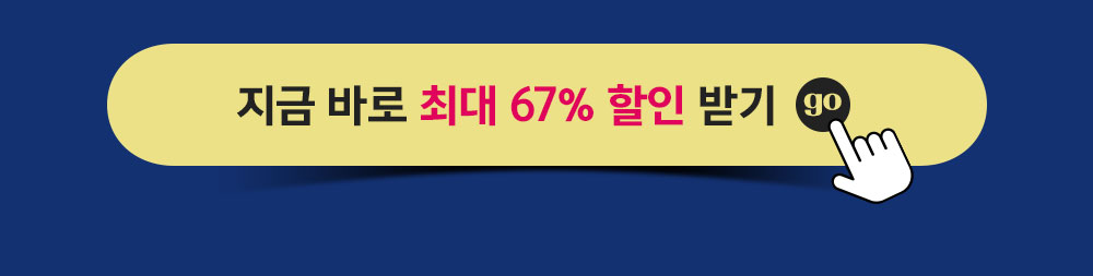 한국어교원2급 자격증 취득 비용