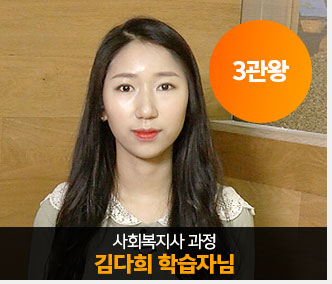 김다희