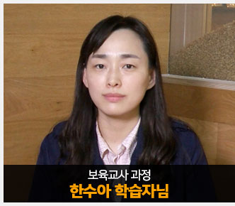 한수아