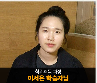 이서은