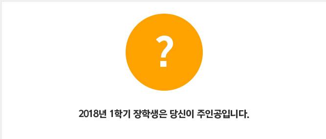 당신이주인공