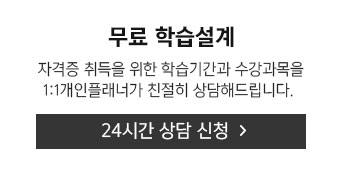 24시간 상담신청